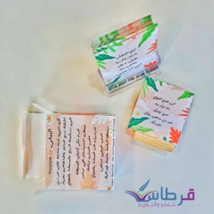 هاجر القطان | الهيغي للمكتب