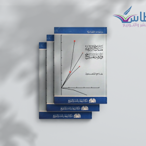 جاسم السعدون| مناخ الأزمة وأزمة المناخ